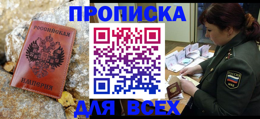 прописка иностранных граждан в Невьянске