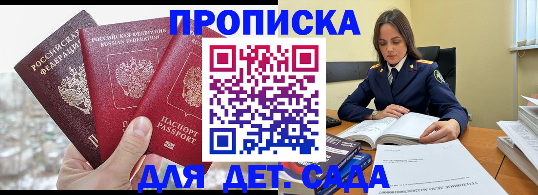 временная регистрация 2025 в Невьянске